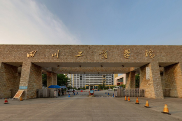 2021年四川工商学院选科要求对照表(在湖南招生专业)