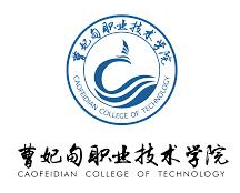 2021年曹妃甸职业技术学院选科要求对照表(在湖南招生专业)