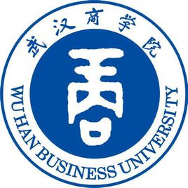 2019-2020武汉商学院一流本科专业建设点名单3个(国家级+省级)