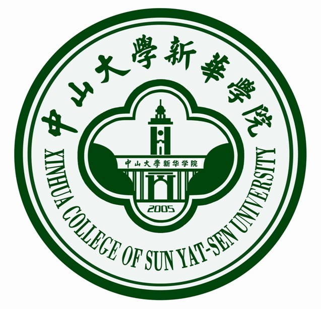 中山大学新华学院改名为广州新华学院