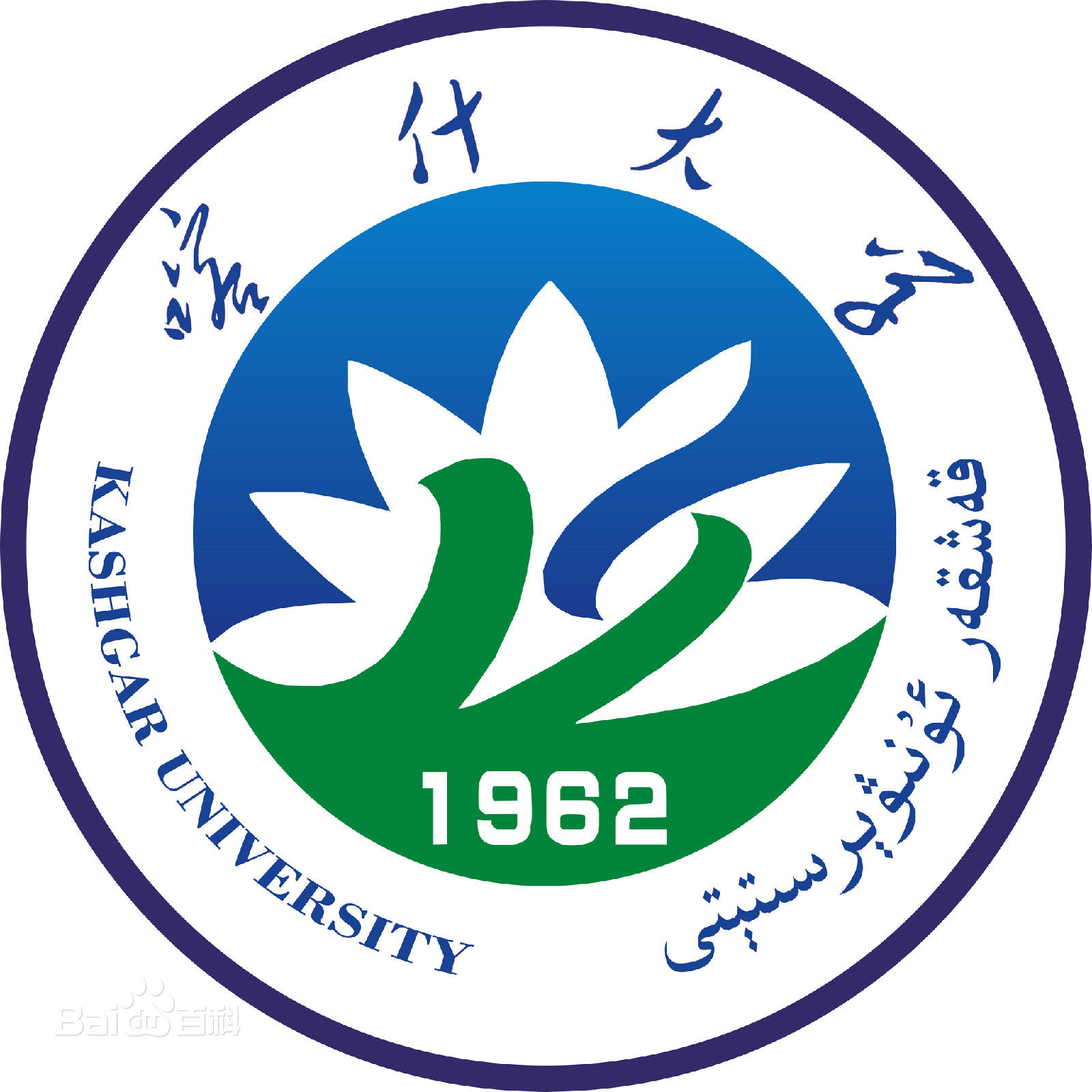 2021年喀什大学录取规则