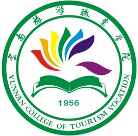 云南旅游职业学院王牌专业有哪些