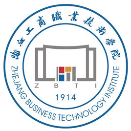 2021浙江工商职业技术学院中外合作办学招生计划-各专业招生人数是多少
