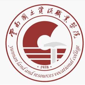 2021年云南国土资源职业学院选科要求对照表(在湖南招生专业)