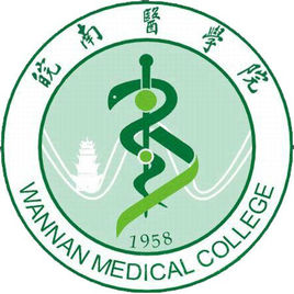 2019-2020皖南医学院一流本科专业建设点名单6个(省级)