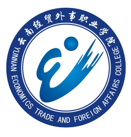 2021年云南经贸外事职业学院选科要求对照表(在湖南招生专业)