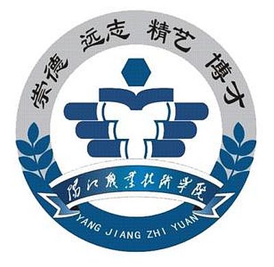 2021年阳江职业技术学院录取规则