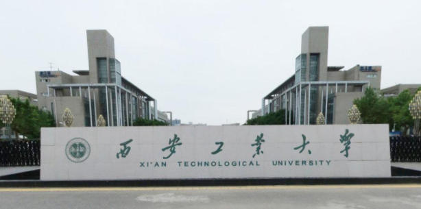 2021年西安工业大学选科要求对照表(在江苏招生专业)