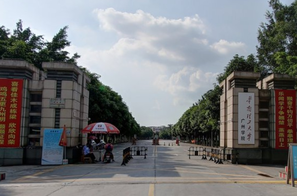 2021年华南理工大学广州学院选科要求对照表(在江苏招生专业)