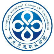 2021年重庆交通职业学院高职分类考试招生章程