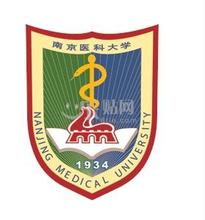 南京医科大学王牌专业有哪些及专业排名