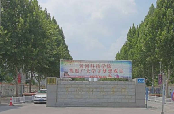 2020黄河科技学院在浙江招生专业选科要求对照表