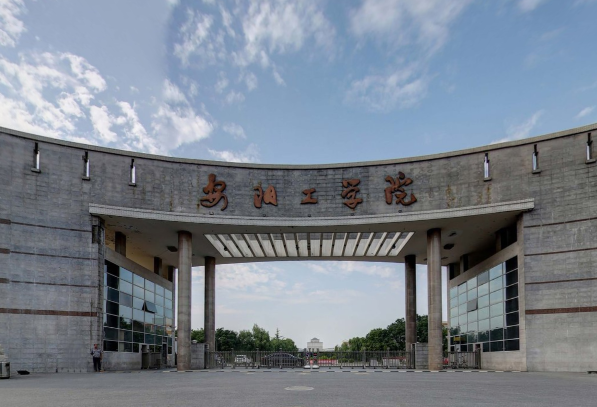 2019-2020安阳工学院一流本科专业建设点名单5个(省级)