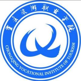 2021年重庆旅游职业学院高职分类招生章程