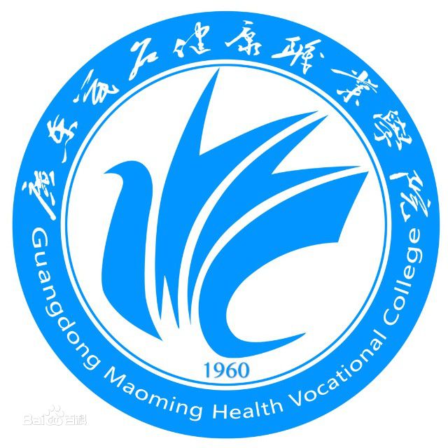 广东茂名健康职业学院王牌专业有哪些及专业排名