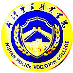 2021年武汉警官职业学院选科要求对照表(在湖南招生专业)