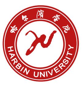 2021哈尔滨学院中外合作办学专业有哪些？