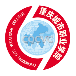 2021年重庆城市职业学院分类考试招生章程