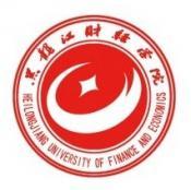 黑龙江财经学院王牌专业有哪些及专业排名