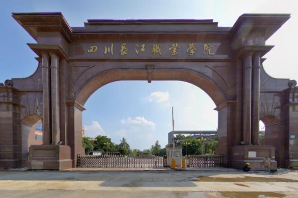2021年四川长江职业学院选科要求对照表(在湖南招生专业)