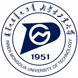 2019-2020内蒙古工业大学一流本科专业建设点名单12个(国家级+省级)