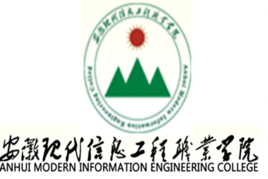 2021年安徽现代信息工程职业学院分类考试章程