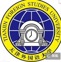 2020年天津外国语大学选科要求对照表(在山东招生专业)