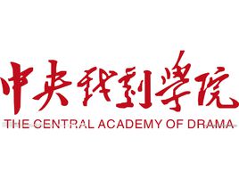 2020中央戏剧学院在浙江招生专业选科要求对照表