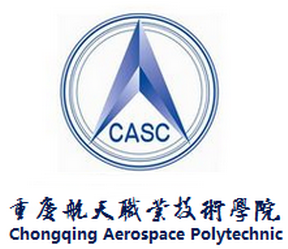 2020重庆航天职业技术学院录取分数线是多少？