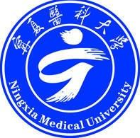 宁夏医科大学全国排名第288名_宁夏第2名（最新）