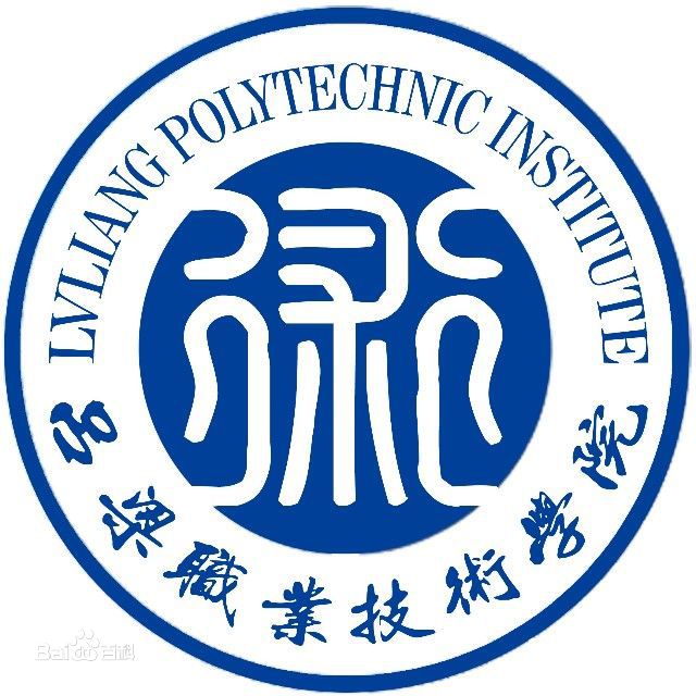 2021年吕梁职业技术学院选科要求对照表(在湖南招生专业)