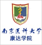 南京医科大学康达学院王牌专业有哪些及专业排名