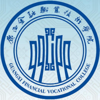 2021年广西金融职业技术学院录取规则