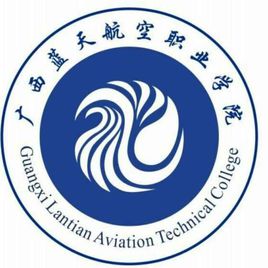 2021年广西蓝天航空职业学院录取规则