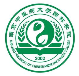 南京中医药大学翰林学院是双一流大学吗，有一流学科吗？