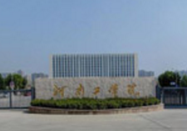 2021年河南工学院选科要求对照表(在江苏招生专业)