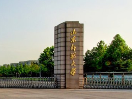 2021年山东师范大学选科要求对照表(在重庆招生专业)