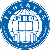 2021年重庆经贸职业学院分类考试招生章程