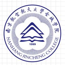 南京航空航天大学金城学院招生简章发布