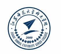 江苏师范大学科文学院王牌专业有哪些及专业排名