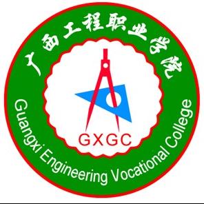 2021年广西工程职业学院选科要求对照表(在重庆招生专业)