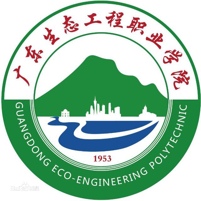 2018广东生态工程职业学院学考分数线是多少