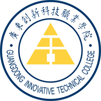 广东创新科技职业学院有哪些院系和专业-什么专业比较好