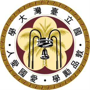 2019台湾地区大学排名【QS版】