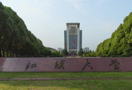 2021年江汉大学录取规则