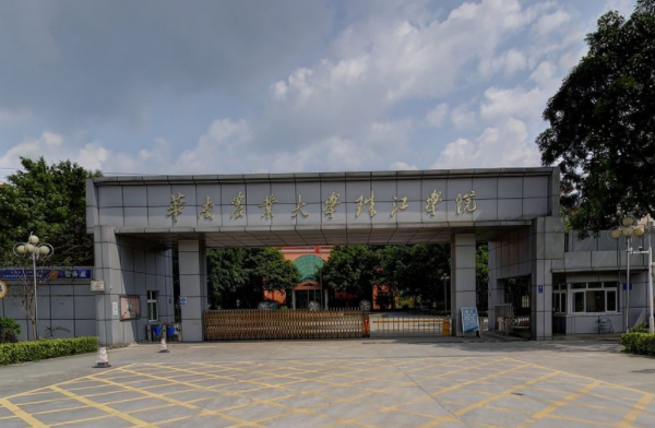 2021年华南农业大学珠江学院录取规则