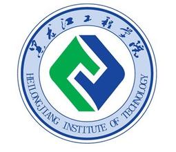 黑龙江工程学院是公办还是民办大学？
