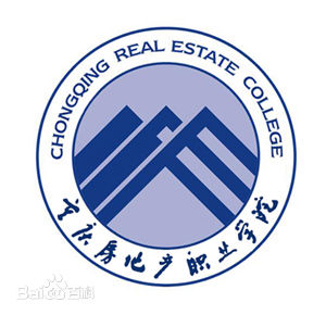 重庆房地产职业学院改名为重庆建筑科技职业学院