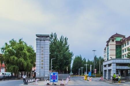 2019-2020哈尔滨金融学院排名_全国第571名_黑龙江第19名（最新）