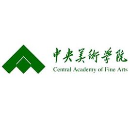 2020年中央美术学院选科要求对照表(在北京招生专业)